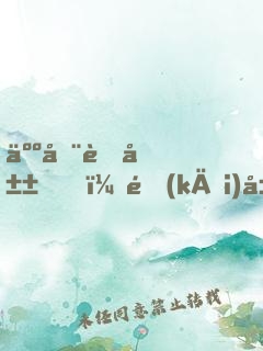 人在蜀山，開(kāi)局簽到無(wú)雙劍體